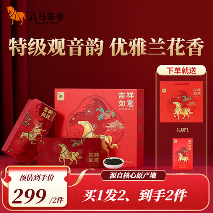 今日好价 0917