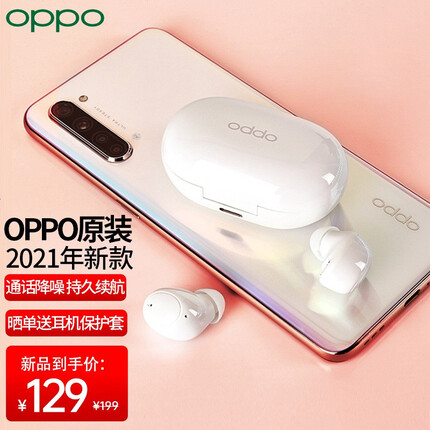 OPPO 真无线蓝牙耳机Enco Air灵动版W31入耳式双耳降噪通话运动游戏音乐耳机通用华为苹果手 OPPO真无线蓝牙耳机