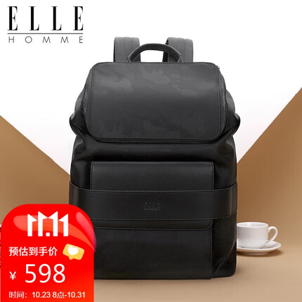 ELLE HOMME男士双肩包时尚潮流迷彩帆布背包男 休闲可放14寸电脑包06360黑色