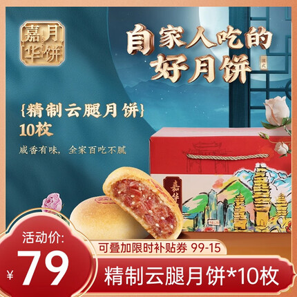 今日好价 0905