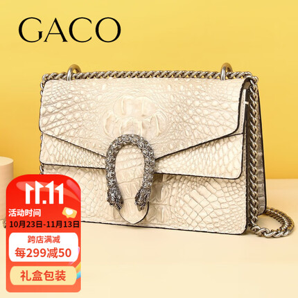 GACO轻奢包包女包单肩包女士斜挎包酒神包七夕情人节礼物女送女友老婆 喜马拉雅白 酒神包 礼盒装