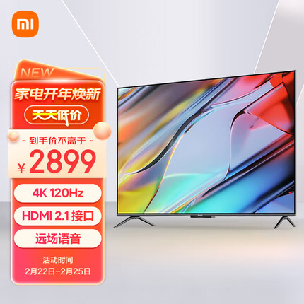 小米 Redmi 游戏电视 X 65英寸 120Hz高刷 HDMI2.1 3+32GB大存储 智能电视L65R8-X X65