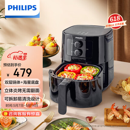 飞利浦（PHILIPS）空气炸锅 家用4L以上减少90%油脂 全自动4倍速热不用翻面 易拆卸清洗HD9200/91