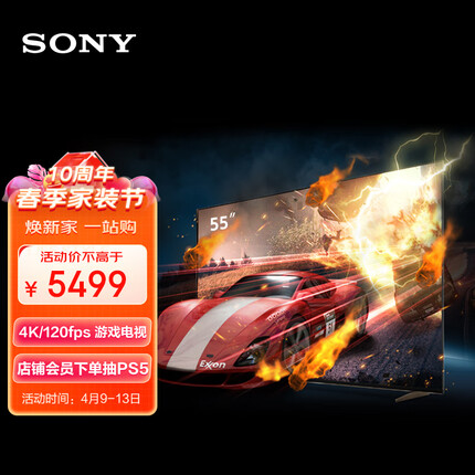 索尼（SONY）XR-55X91K 55英寸 全面屏4K HDR 游戏电视 PS5理想搭档 XR认知芯片 4K/120fps
