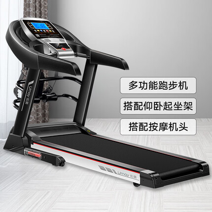 佑美 Umay 跑步机 家用降噪折叠F680蓝屏多功能跑步机