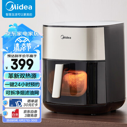 美的（Midea）小炎烤 5.5L 空气炸锅 大容量 可视 不用翻面 电子触控 炸烤箱一体 不沾易洗 KZC5504
