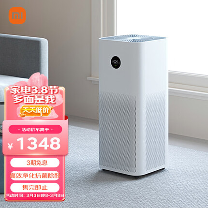 米家 小米空气净化器Pro H 家用除甲醛除菌除二手烟味除异味 轻音设计 AC-M7-SC