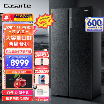 卡萨帝（Casarte）原石系列 645升双开门对开门细胞级养鲜家用冰箱变频一级能效超大容量暮云黑BCD-645WVPAU1