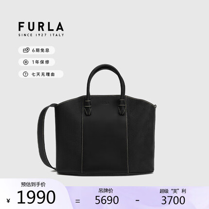 芙拉（FURLA）MIASTELLA系列背提包WB00333