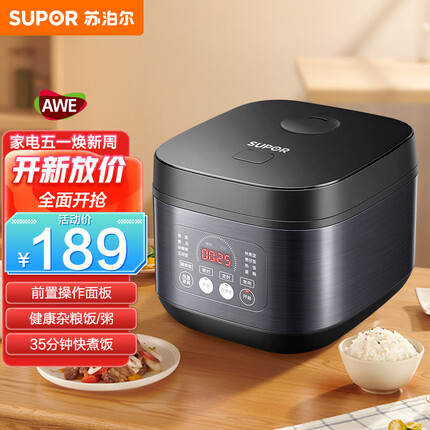 苏泊尔（SUPOR）电饭煲电饭锅3L铜晶不粘内胆2-6人前置大屏面板杂粮养生饭多功能家用智能电饭煲30FC996