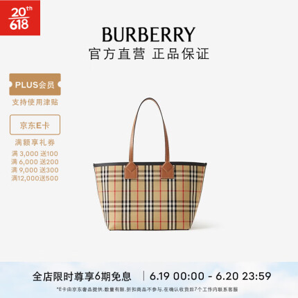 burberry是什么牌子中文怎么读？burberry是哪个国家的牌子？