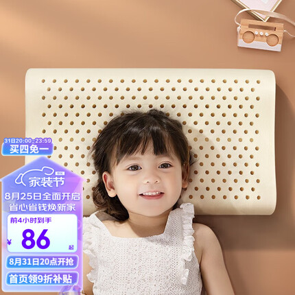 今日好价 0901