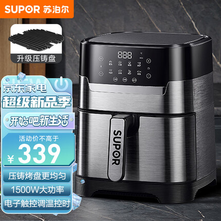 苏泊尔（SUPOR）空气炸锅家用4.7L智能电炸锅 无油低脂煎炸 液晶触控 多功能烤箱薯条机KD47D819