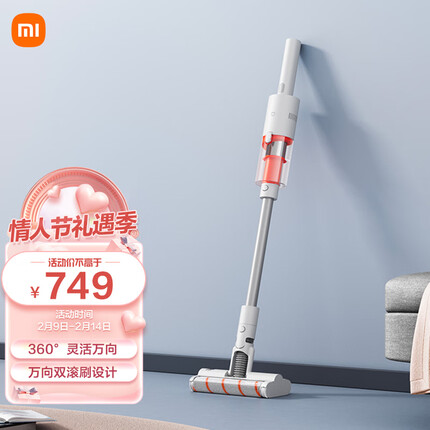 米家 小米无线双刷吸尘器 家用无线手持 万向双滚刷设计 轻量主机 长续航可除螨 年轻潮流