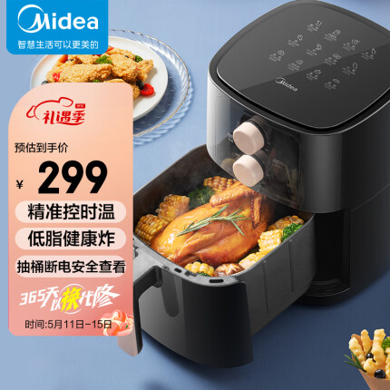 美的（Midea）空气炸锅 5.8L大容量 多功能家用低油轻脂煎炸锅 精准控温低油烟电炸锅 大功率烤箱薯条机KZE6001