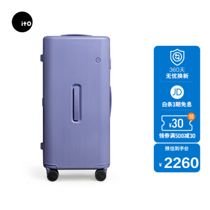 ITO PISTACHIO 2 STRIPED行李箱30英寸数字紫万向轮拉杆箱拉链旅行箱
