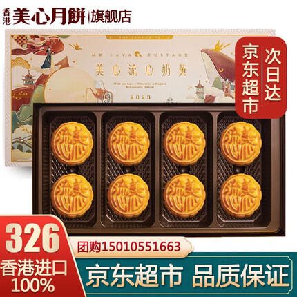 今日好价 0911