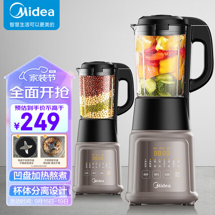 美的（Midea）破壁机 家用多功能 豆浆机 智能预约冷热双打料理机 榨汁机果汁机搅拌机辅食机MJ-PB60G2-021