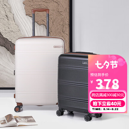 莎米特拉杆箱男万向轮行李箱女通用旅行箱24英寸可扩大PC2026-米白色