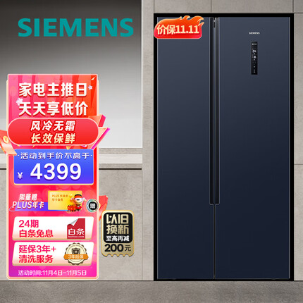 西门子(SIEMENS) 502升变频冷藏双开门对开门大容量超薄嵌入式家用冰箱湖蕴蓝以旧换新BCD-502W(K65L56SMEC)