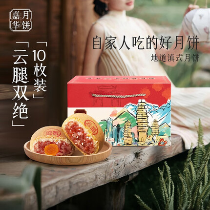 今日好价 0913