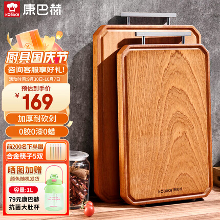今日好价 1001