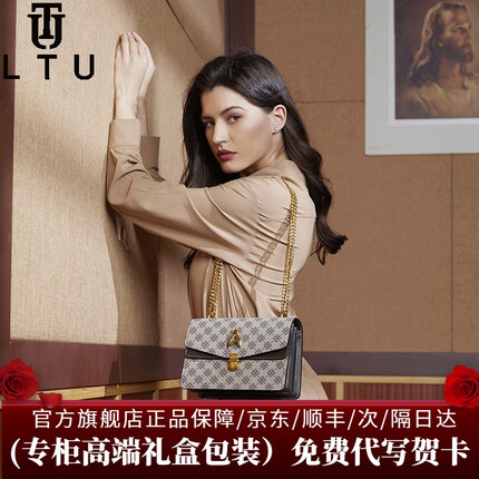 LTU奢侈包包女包 单肩包斜挎包 咖啡色 本地仓直发 专柜礼盒包装