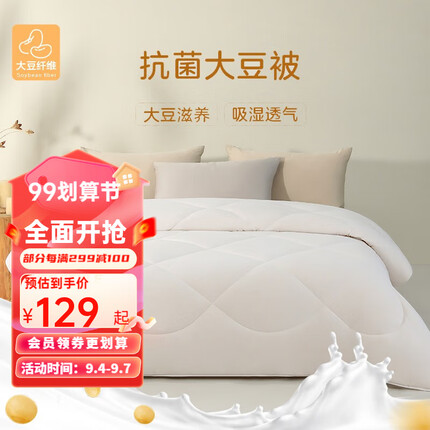 今日好价 0905