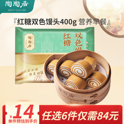 今日好价 0914