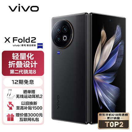 vivo是哪个国家的品牌？vivo是不是国产的手机？