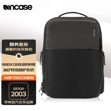 INCASE ARC双肩包预售 MacBookPro华为联想男女笔记本电脑包商务差旅通勤时尚大容量背包出差高端16英寸黑色
