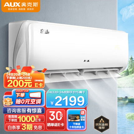 奥克斯（AUX） 空调 1.5匹 新一级能效 空调挂机 变频冷暖 卧室挂式独立除湿KFR-35GW/BpR3AQE1(B1)家用省电