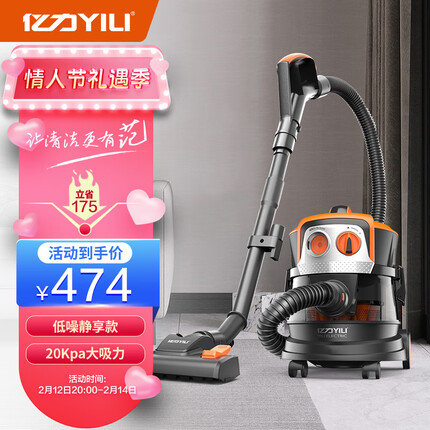 亿力 YILI 家用商用车载吸尘器大功率办公低噪小型大吸力手持吸尘器