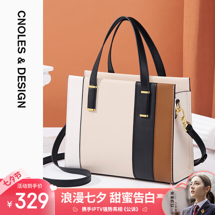 蔻一包包女包真牛皮品牌单肩包时尚百搭款女士包包通勤上班高级感大容量手提包斜挎包 米白色