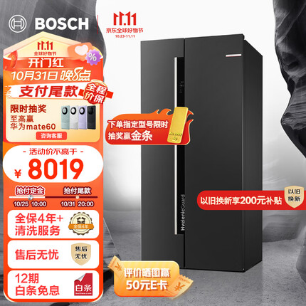 博世（BOSCH）【灰阶双循环】630升变频大容量精控恒温微嵌入式家用对开双开门电冰箱98V123C