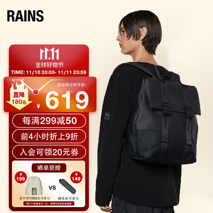 Rains时尚百搭双肩包防水书包学院包大容量电脑背包Trail MSN Bag黑色