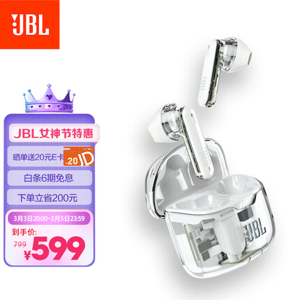 JBL TUNE FLEX 小晶豆真无线蓝牙耳机 半入耳音乐耳机 主动降噪运动防汗 苹果安卓手机通话耳机 白色