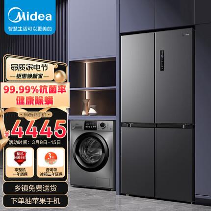 美的（Midea）冰洗套装 家用四开门471升十字双开门冰箱BCD-471WSPZM(E)+10KG滚筒全自动洗衣机MG100V33WY