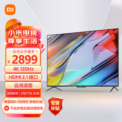 小米 Redmi 游戏电视 X 65英寸 120Hz高刷 HDMI2.1 3+32GB大存储 智能电视L65R8-X X65
