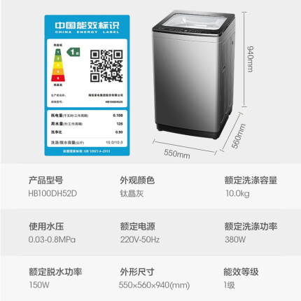大容量10KG公斤变频直驱全自动家用洗衣机TAPNM HB100DH52D 钛晶灰