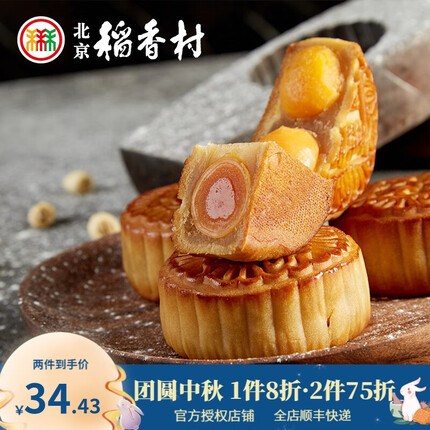 今日好价 0924