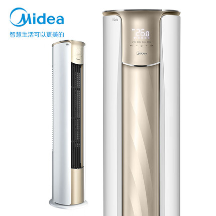 美的(Midea) 3匹 锐云 新一级能效 变频冷暖 客厅空调立式 空调柜机 京东小家智能家电KFR-72LW/N8XHA1