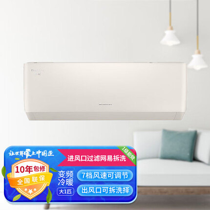 格力（GREE） 新国标 京桂 1匹 变频冷暖1级能效 空调挂机 KFR-26GW/(26587)FNhAa-B1 以旧换新