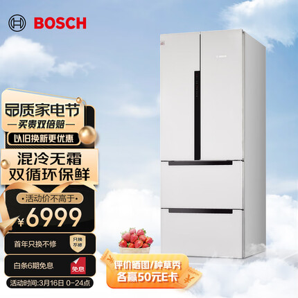 博世（BOSCH）【云朵白玻璃门】484升嵌入式家用变频无霜保鲜对开多门四门双循环电冰箱KME48S20TI以旧换新
