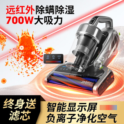 莱克吉米远红外除螨仪M7PRO家用床上小型手持超声波紫外线杀菌大吸力吸尘神器除螨仪一体机B801卡尔