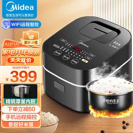 美的（Midea）电饭煲智能电饭锅IH电磁加热3L触摸操控小电饭煲一键香浓粥功能30Power503（2-6人）