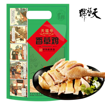 今日好价 1020