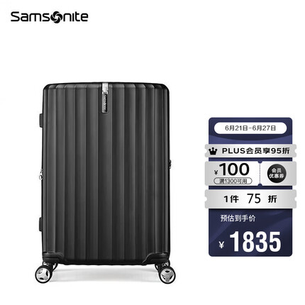 新秀丽（Samsonite）行李箱男女拉杆箱旅行箱飞机轮登机箱GU9*09001黑色20英寸