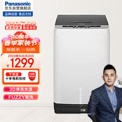 松下（Panasonic）波轮洗衣机8公斤全自动 宿舍租房洗衣机 大容量人工智能省电轻音 节水省水 XQB80-TYWTS灰色