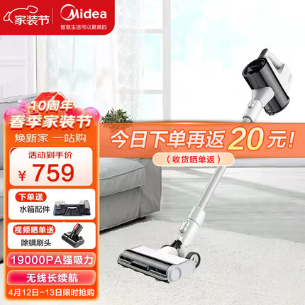 美的（Midea）无线家用 吸拖除螨一体 吸尘器手持大吸力长续航 毛发不缠绕 三档调速吸尘机除尘器洗地机Q3 极地白